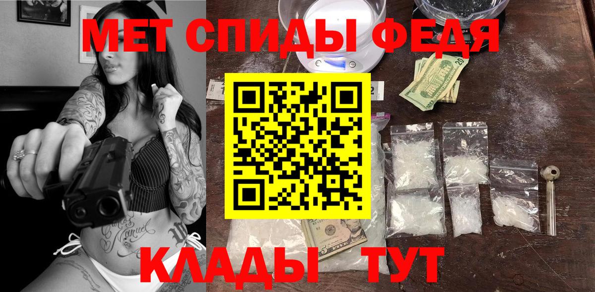 Amphetamine Premium Нижнеудинск