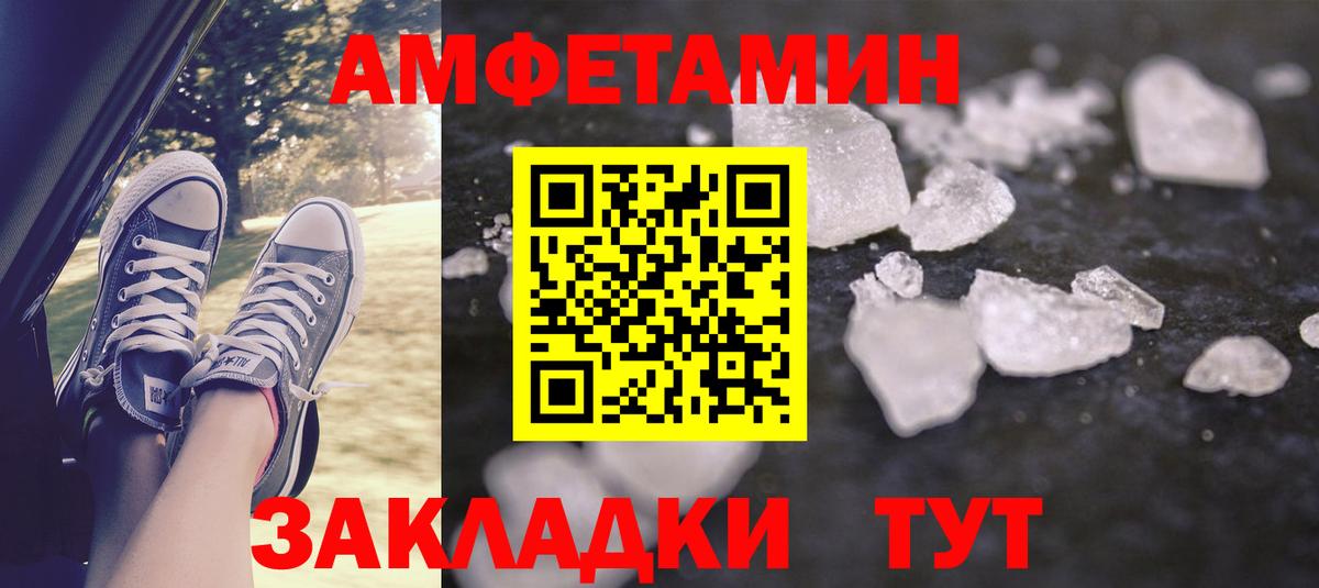 АМФ 98%  АМФ  Амфетамин  Нижнеудинск  Вход с VPN 