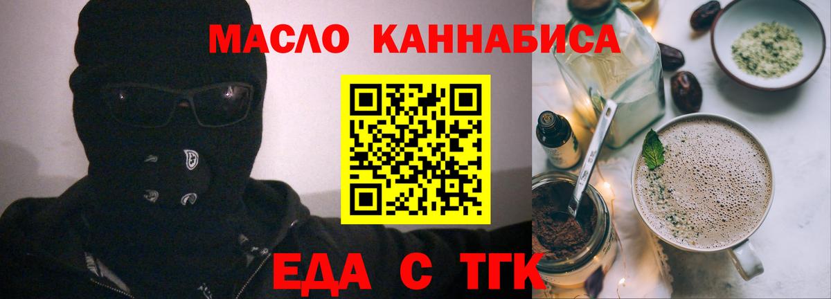 Canna-Cookies марихуана  Вход с VPN  Нижнеудинск 