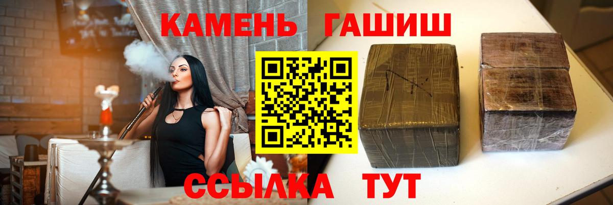 ГАШ индика сатива Нижнеудинск