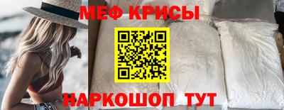эйфоретик Гусь-Хрустальный