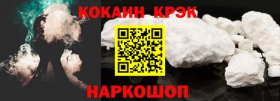 кокаин VHQ Дубна