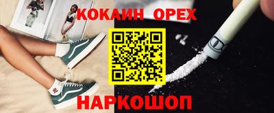 марки nbome Гусиноозёрск