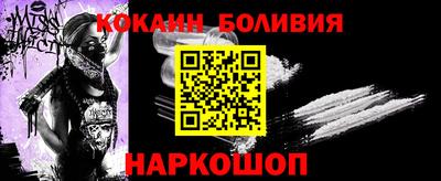 кокаин VHQ Дубна