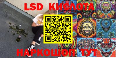 кокаин VHQ Дубна