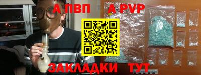 марки nbome Гусиноозёрск