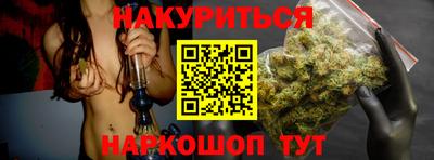эйфоретик Гусь-Хрустальный