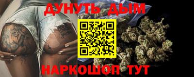 марки nbome Гусиноозёрск