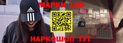 марки nbome Гусиноозёрск