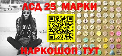 стафф Гусев