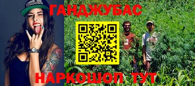 прущая мука Донецк