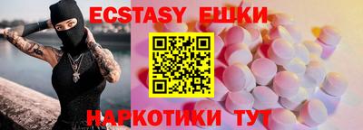 прущая мука Донецк
