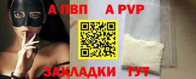 эйфоретик Гусь-Хрустальный