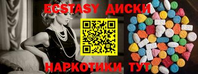 стафф Гусев
