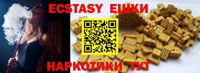 кокаин VHQ Дубна
