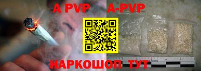 кокаин VHQ Дубна