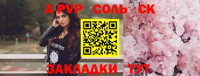 эйфоретик Гусь-Хрустальный