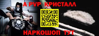 кокаин VHQ Дубна