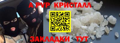 эйфоретик Гусь-Хрустальный