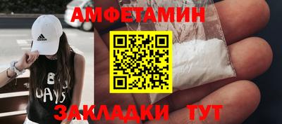 марки nbome Гусиноозёрск