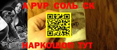 прущая мука Донецк