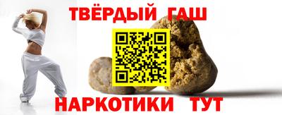 марки nbome Гусиноозёрск