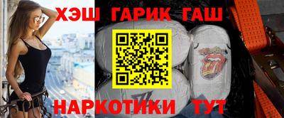 стафф Гусев