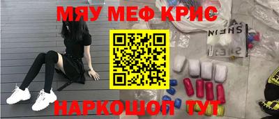 прущая мука Донецк