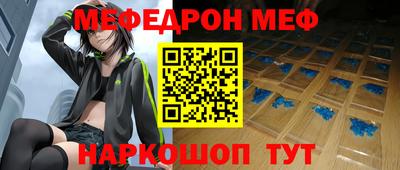 стафф Гусев