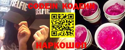прущая мука Донецк