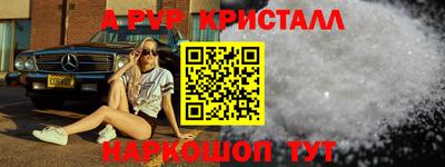 jwh Донской