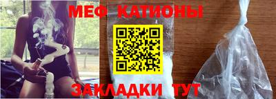 прущая мука Донецк