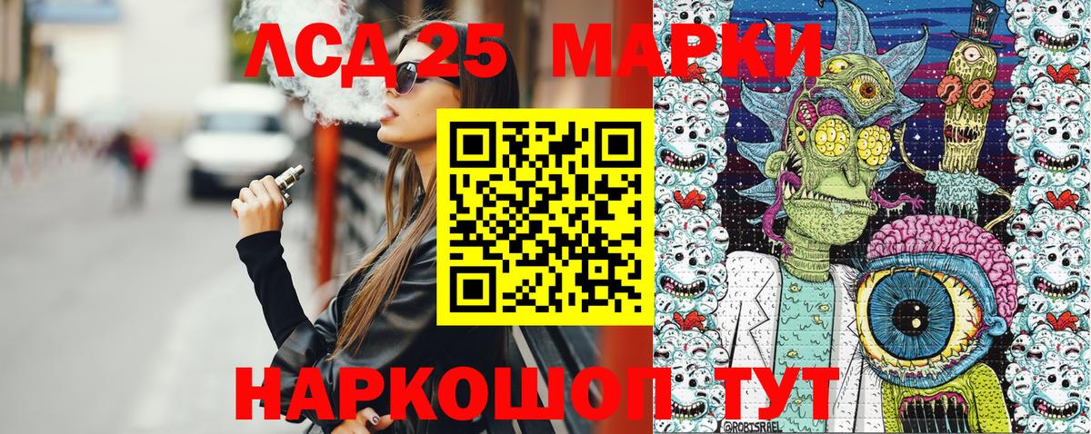 Нижнеудинск  Наркотические марки 1500мкг  Вход с VPN 