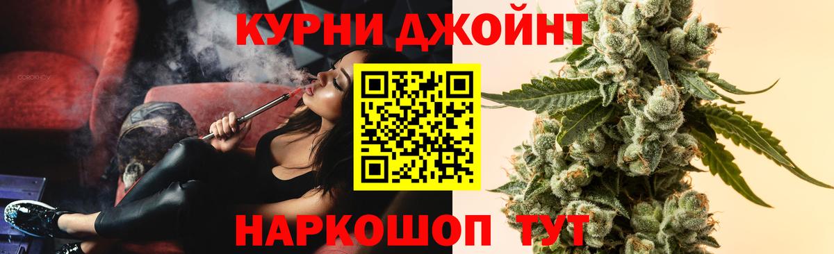 Бошки Шишки семена  Каннабис тримм  Нижнеудинск  Вход с VPN  Бошки марихуана тримм 